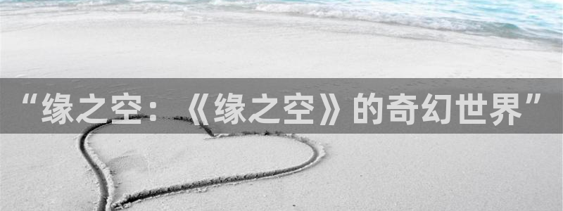 杏运