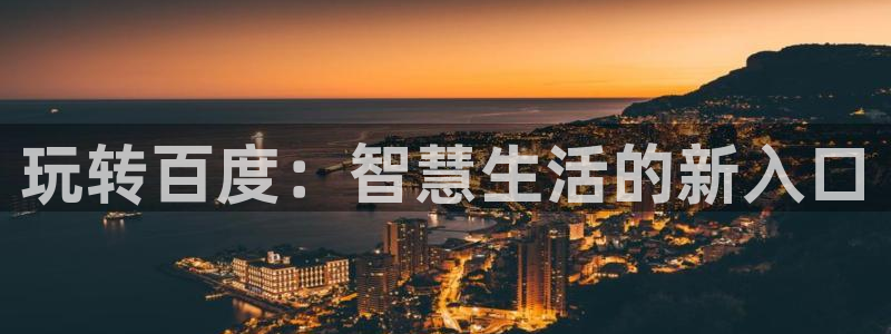 杏运