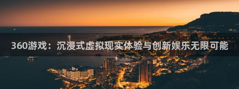 杏运娱乐怎么样