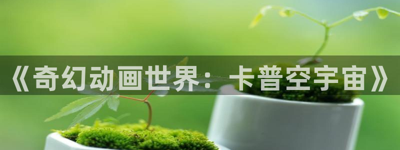 杏运