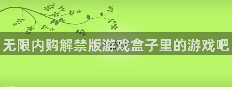杏运