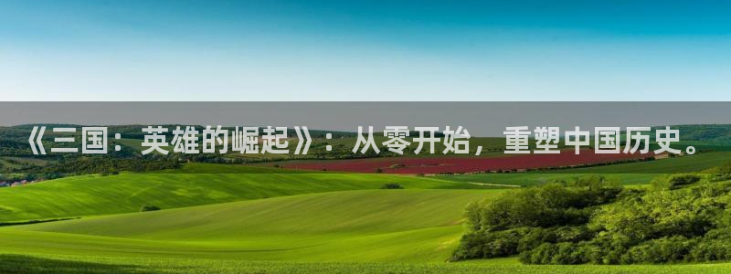 杏运