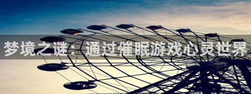 杏运体育app下载安装