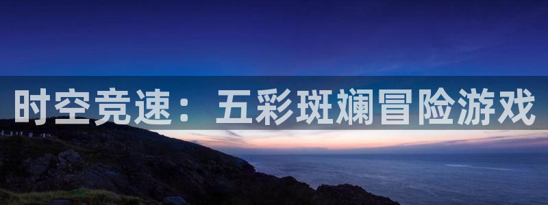 杏运