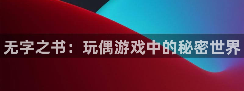 杏运体育