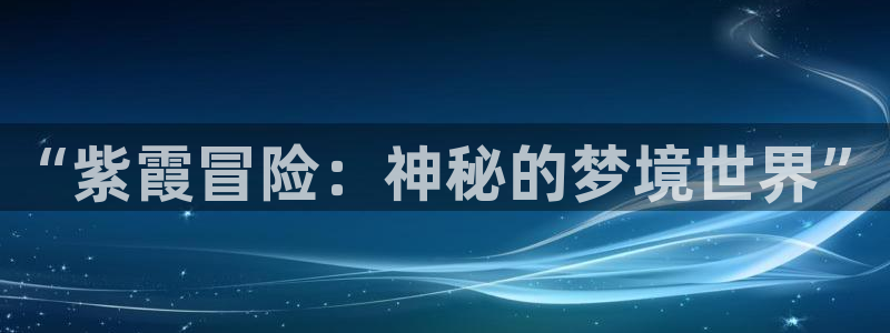 杏运体育官方网址