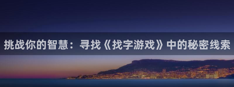 杏运